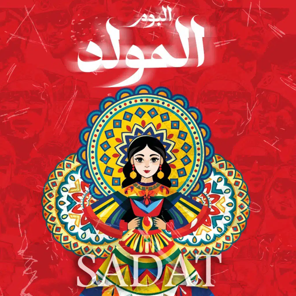 شبورة