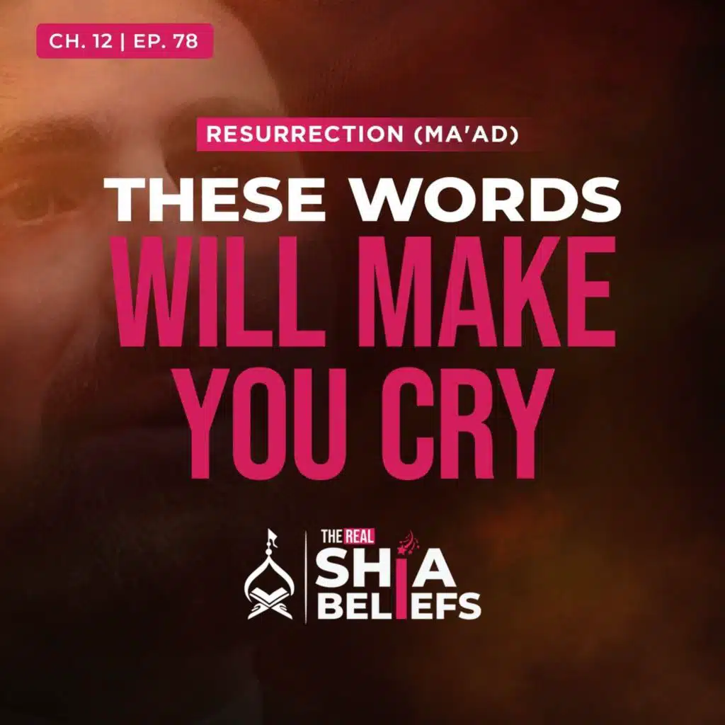 12/78: Imam Ali's Profound Words About Hell | The Real Shia Beliefs