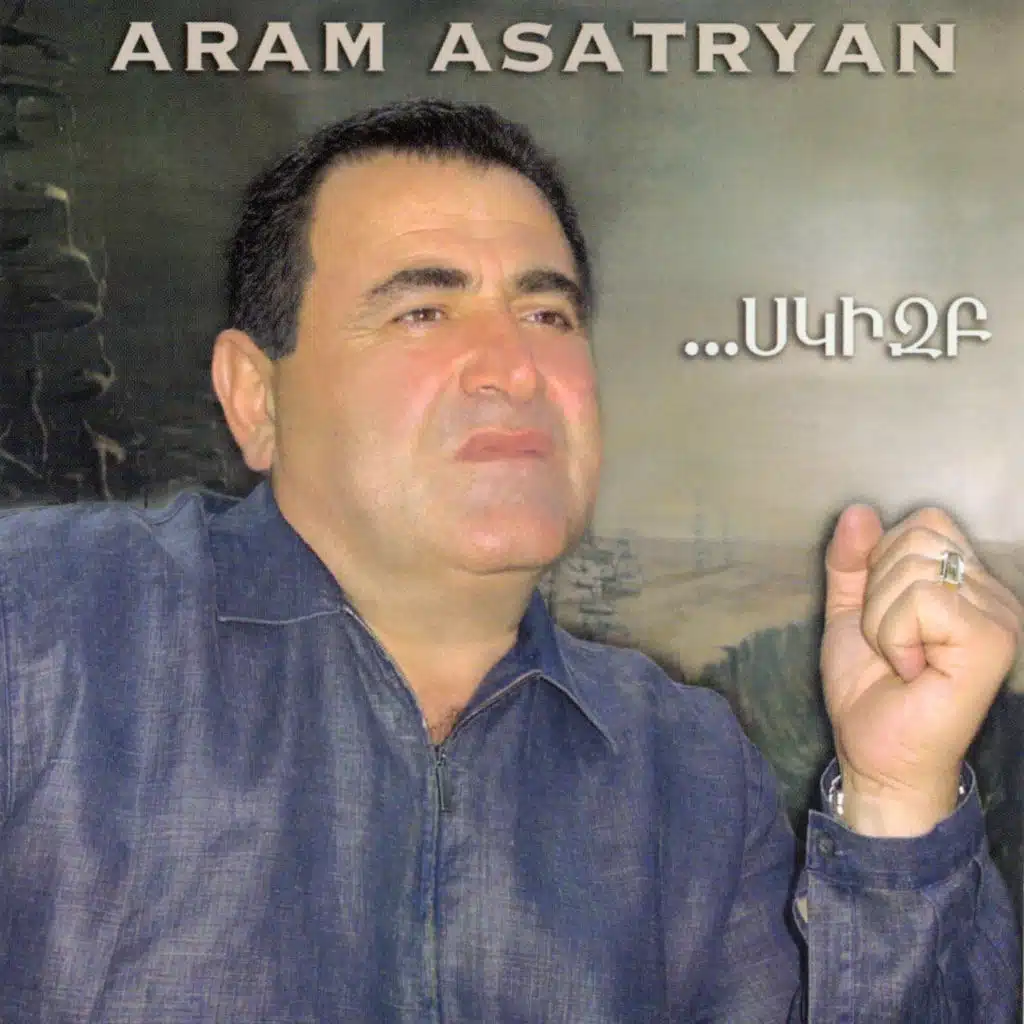Aram Asatryan