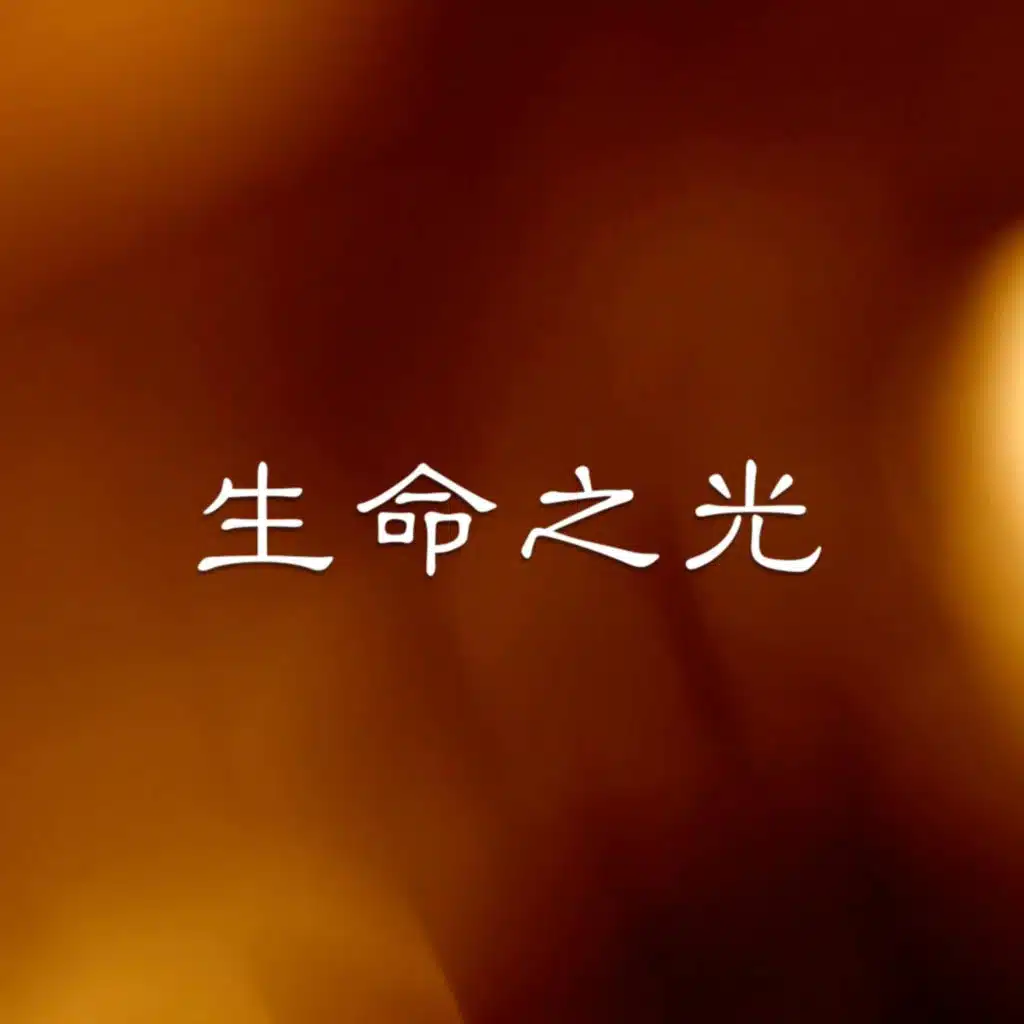 田歌