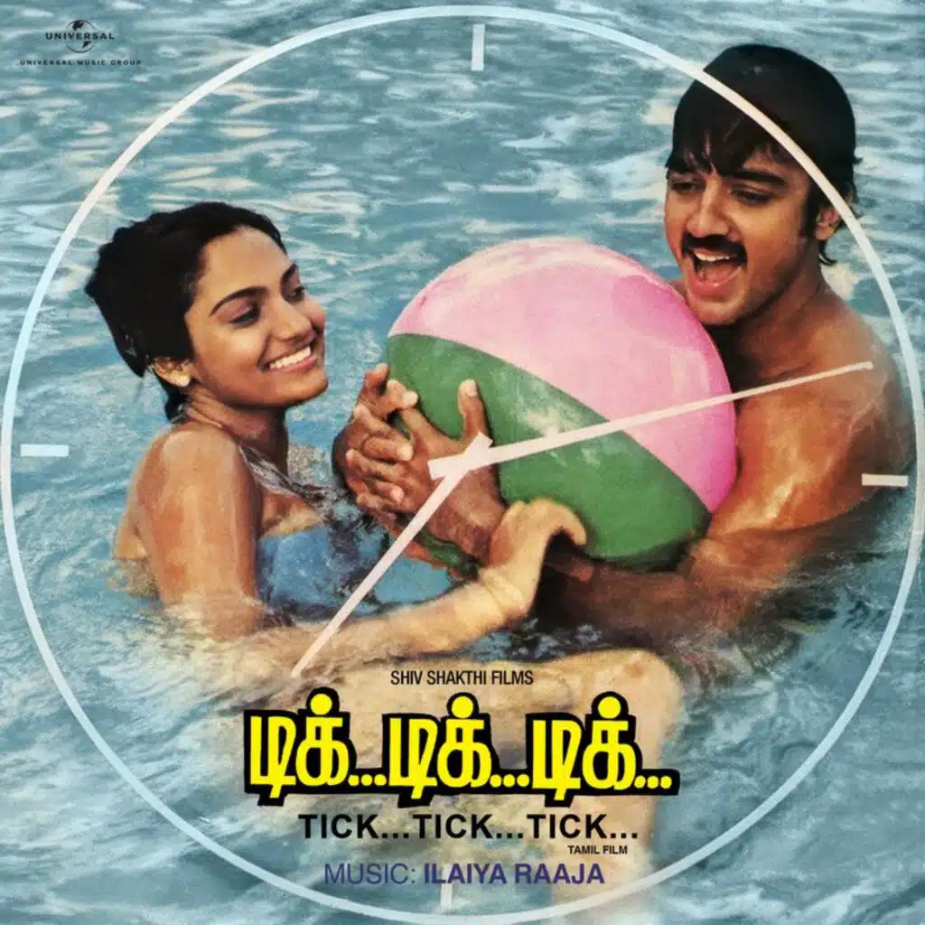 Tick Tick Tick (Original Motion Picture Soundtrack)