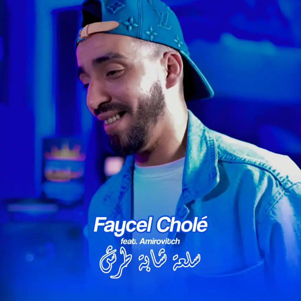 Faycel Chole x Amirovitch - Selaa Chaba Terch