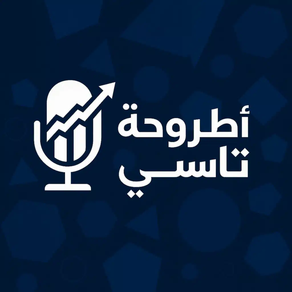 نموذج عمل طيران ناس، هبوط سهم العربية بعد عقد ريمات الرياض، وتحديات قطاع الدواجن