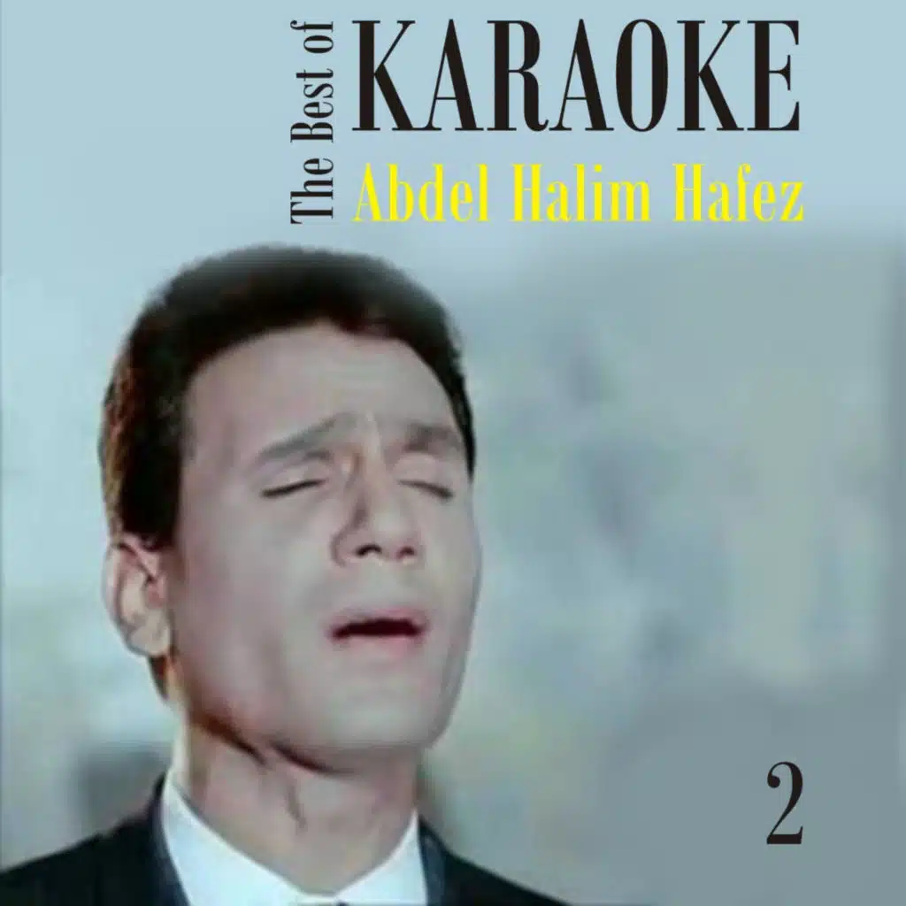 Zay El Hawa (As Originally Performed by Abdel Halim Hafez)