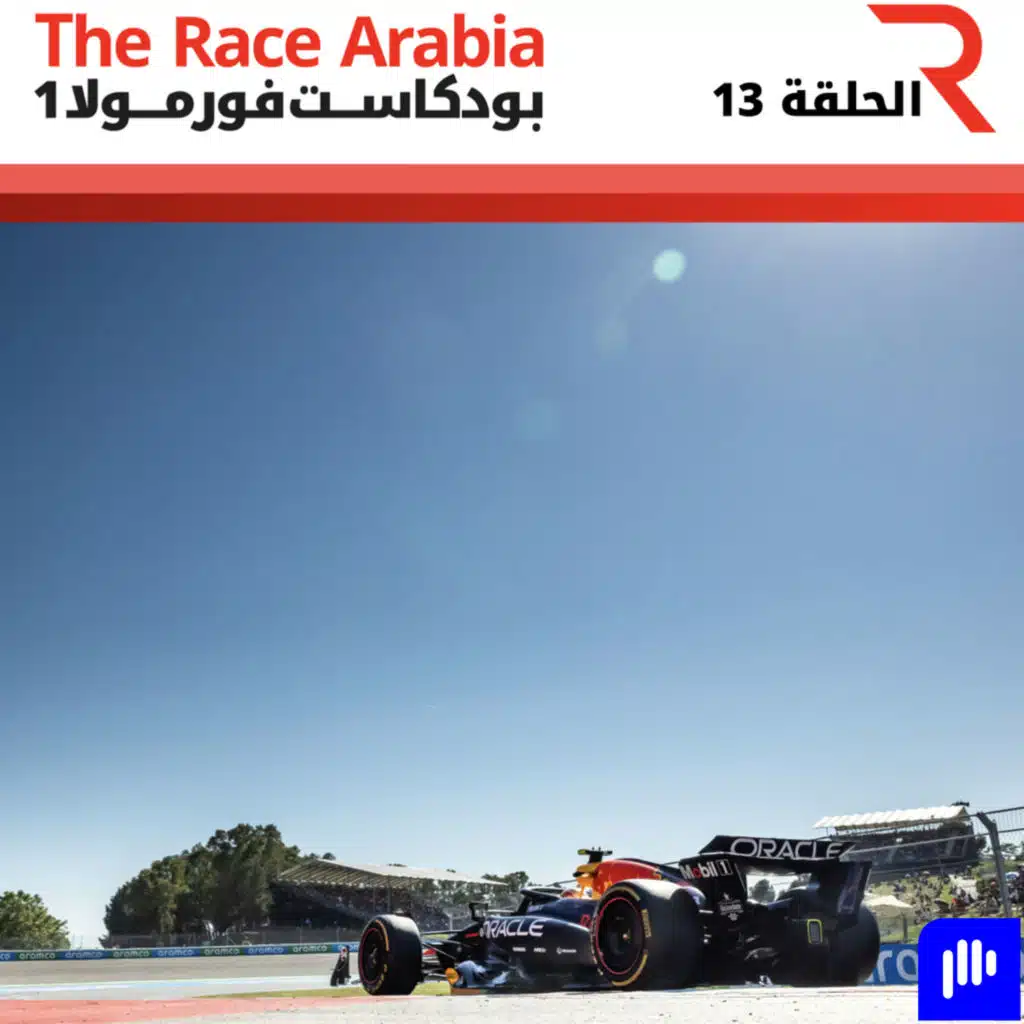 الإجابة على أسئلتكم قبل جائزة كندا الكبرى!