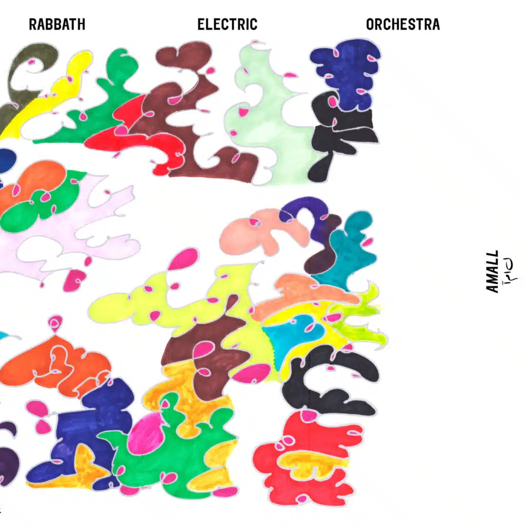 Sevillana (feat. Victor Wooten & Laurent de Wilde)