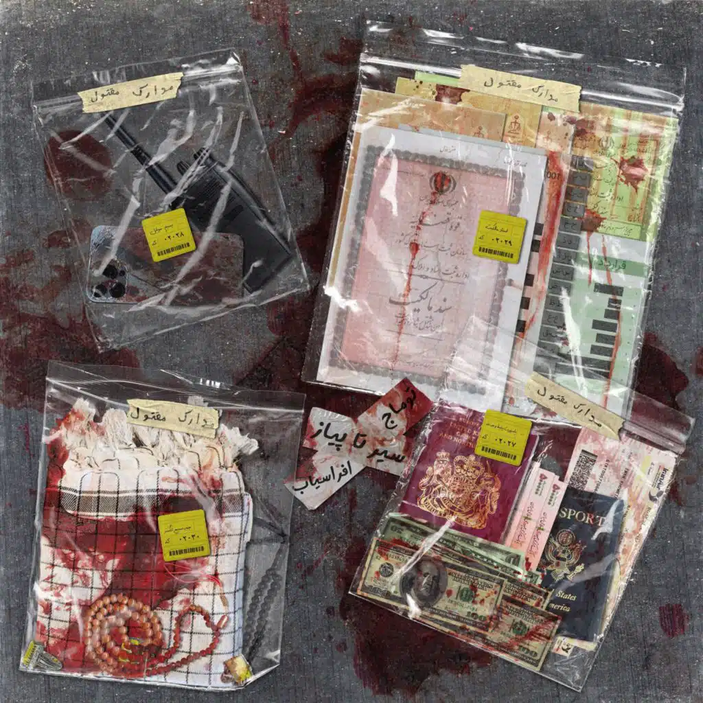 Sir Ta Piaz (feat. Afrasiab)