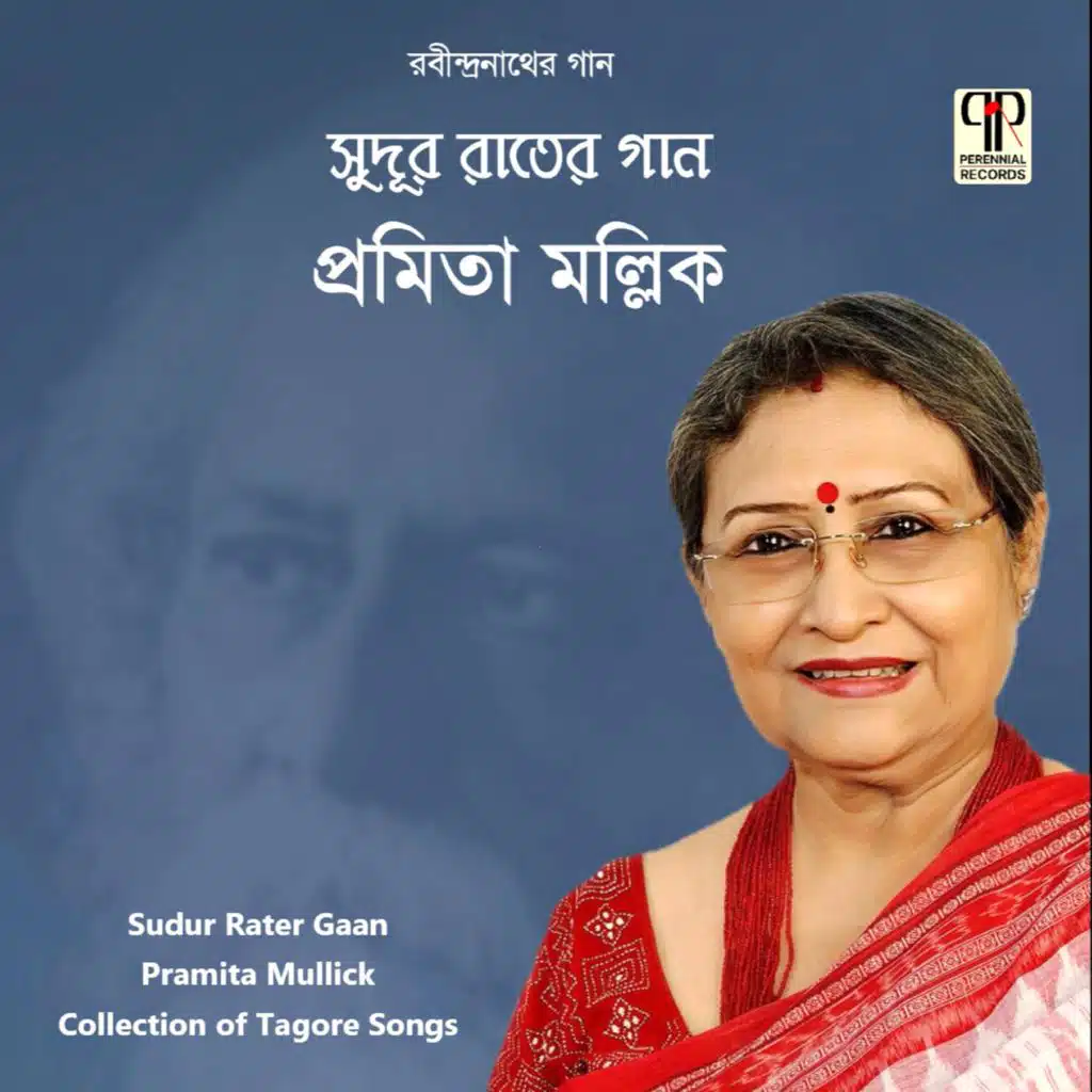 Nirab Rajoni Dekho Magno Jochhonay