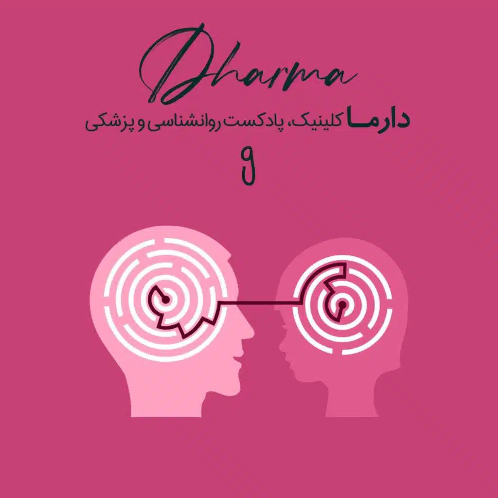 ارتباط والدین با نوجوانان – صمیمیت و استقلال