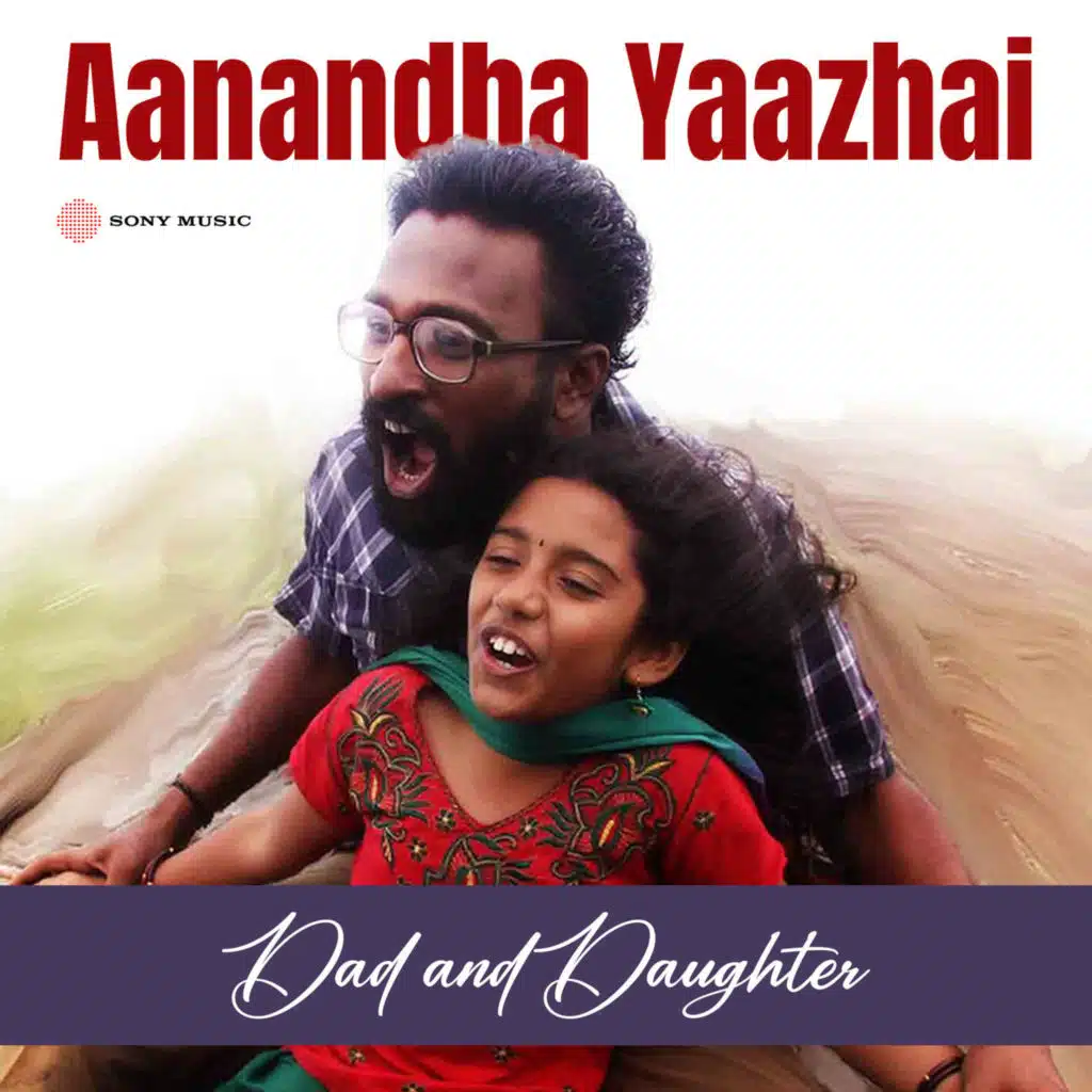 Yuvan Shankar Raja & Sriram Parthasarathy