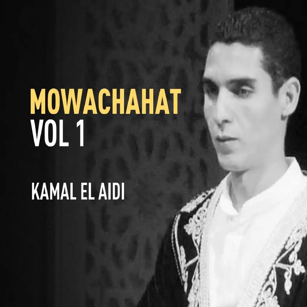 Mowachahat, Vol. 1 (Andalus Music)