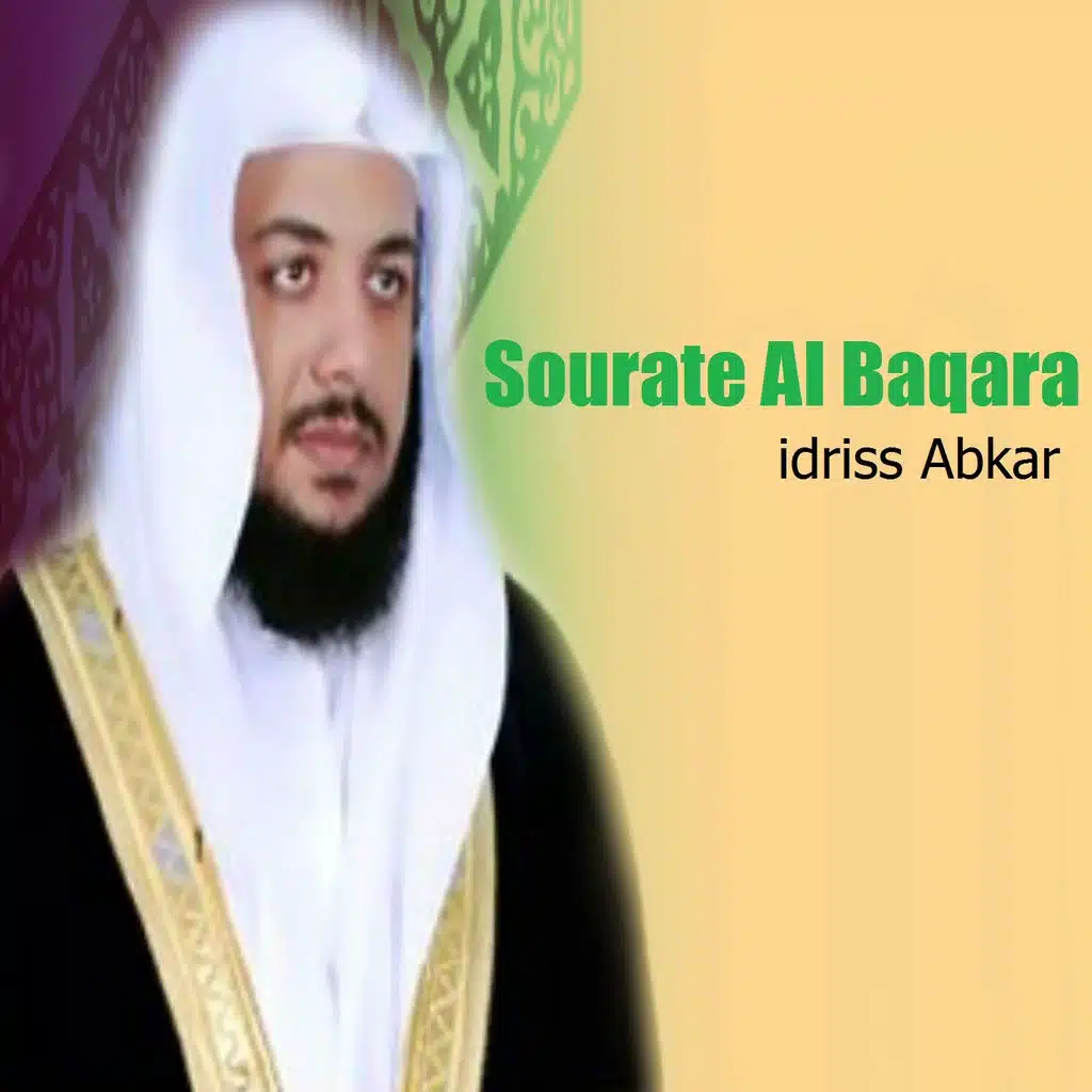 Sourate Al Baqara, Pt. 3