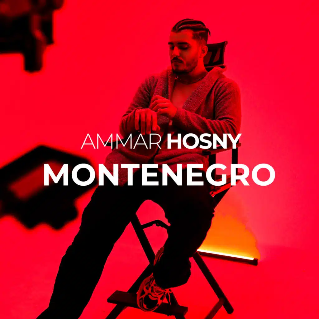 مونتينيجرو