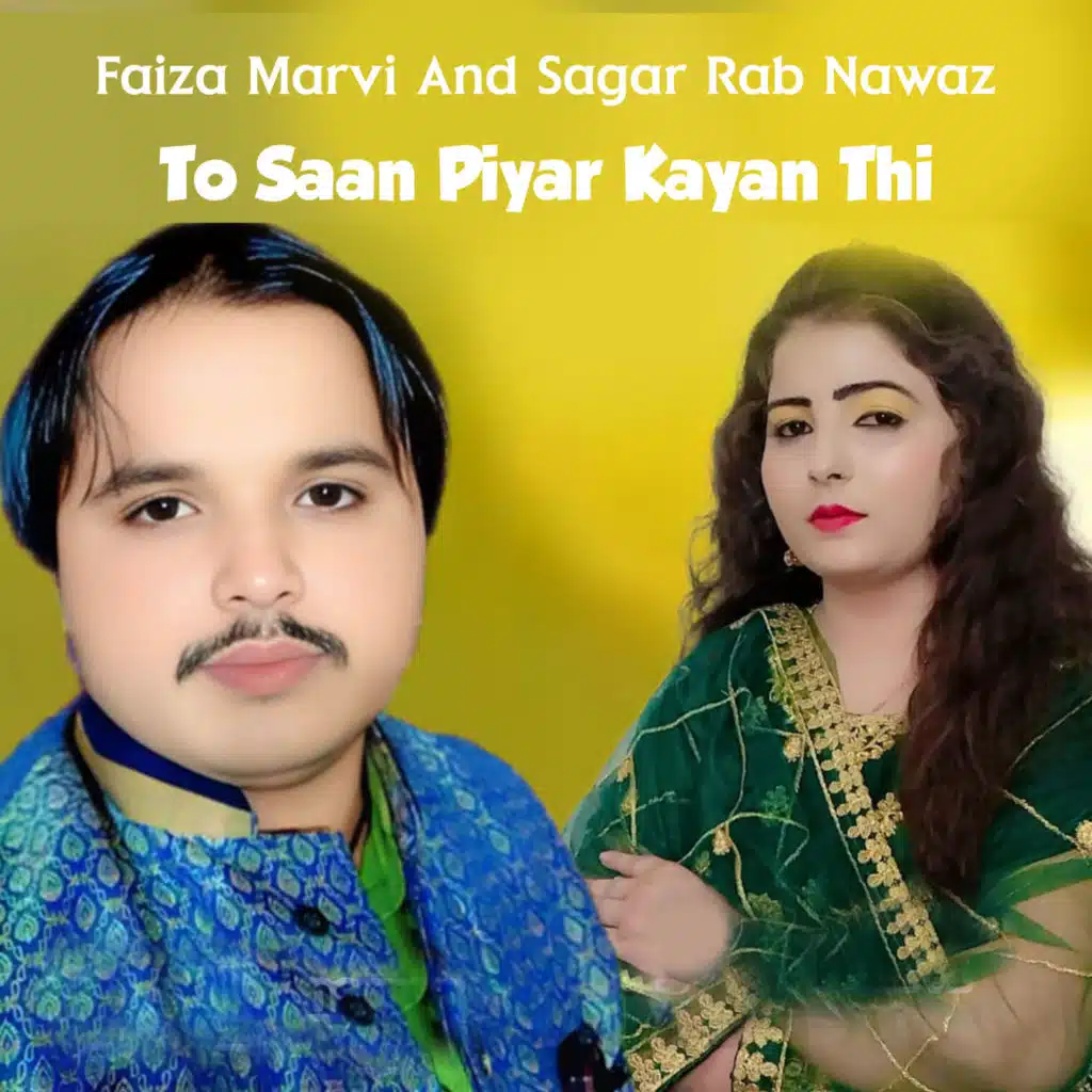 To Saan Piyar Kayan Thi (feat. Sagar Rab Nawaz)