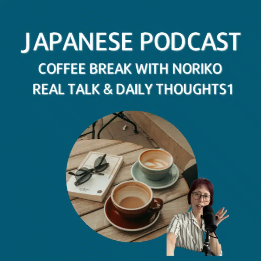 Coffee Break with Noriko — Real Talk & Daily Thoughts 1