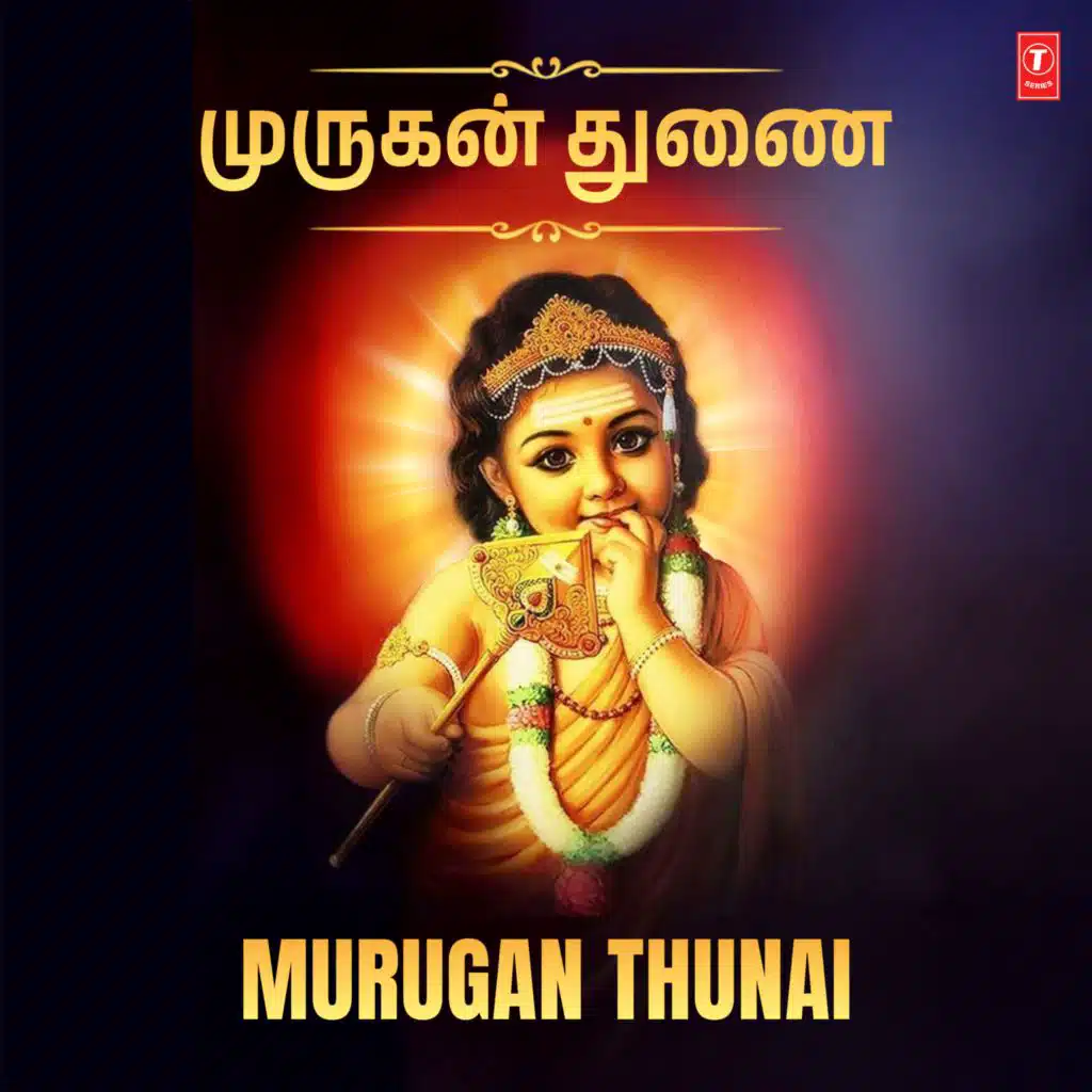 Murugan Thunai