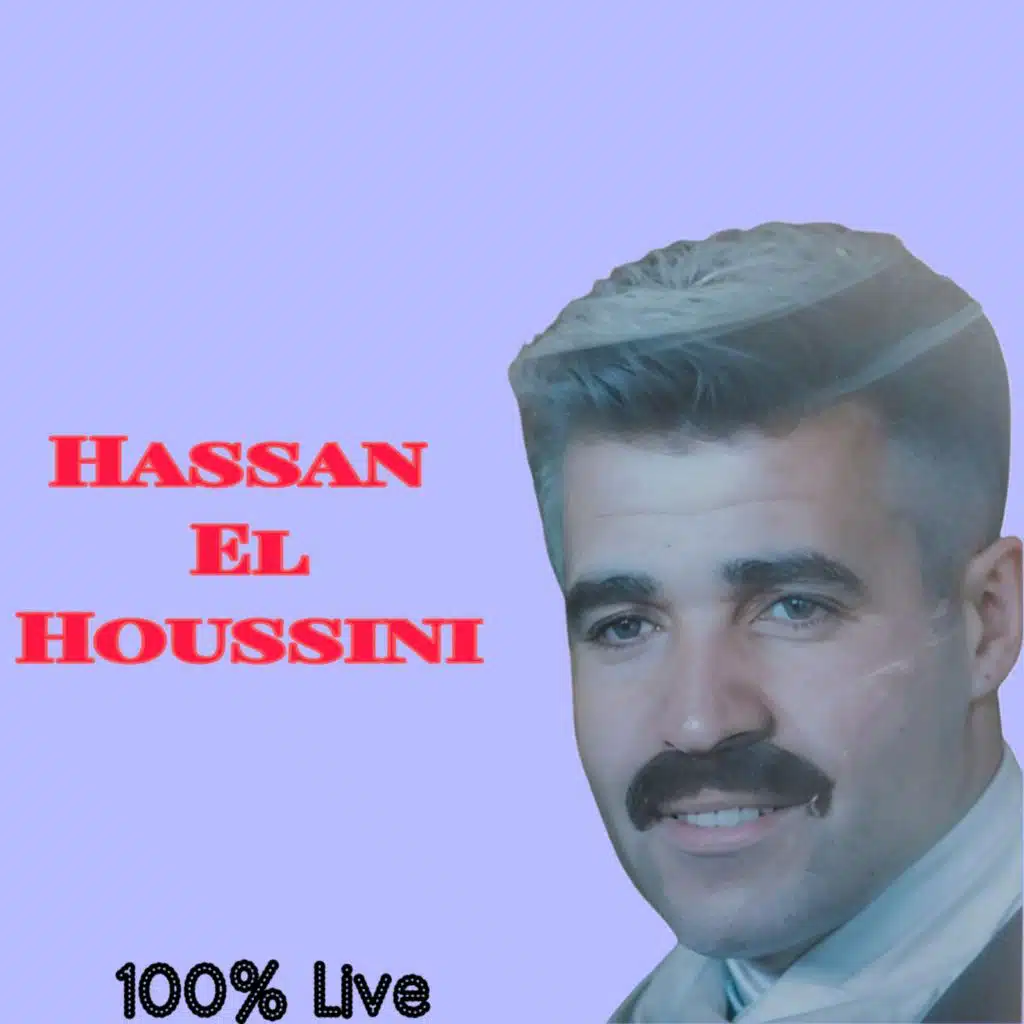 hassan el houssini