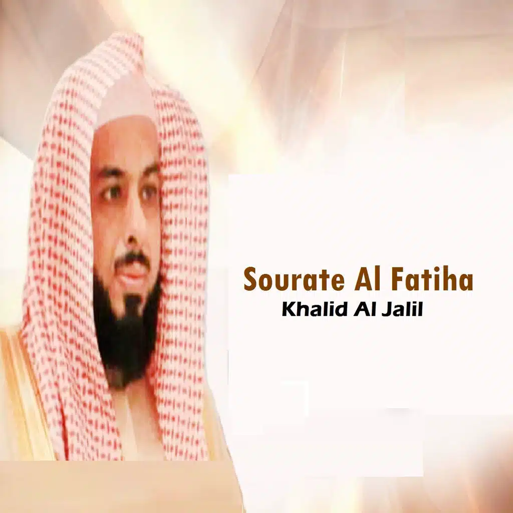 Sourate Al Fatiha (Quran)