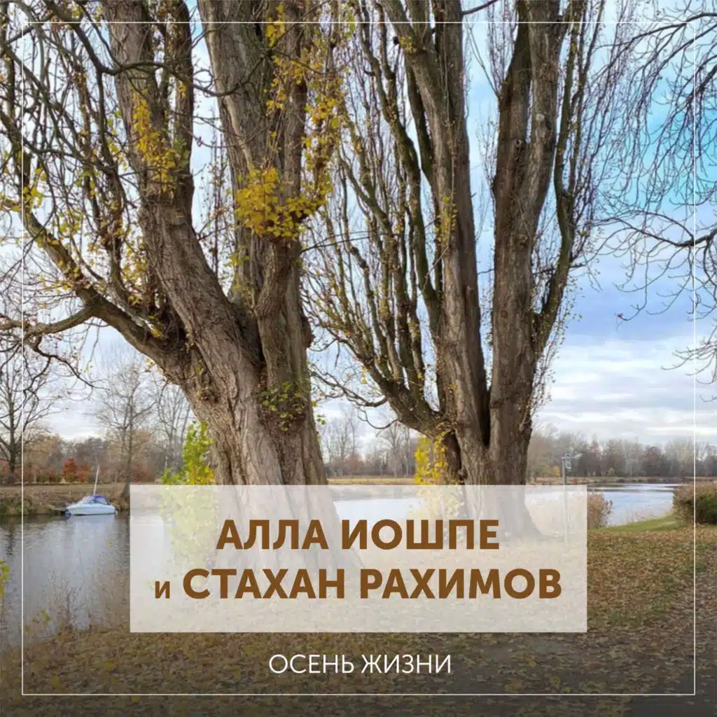 Каким неведомым богам