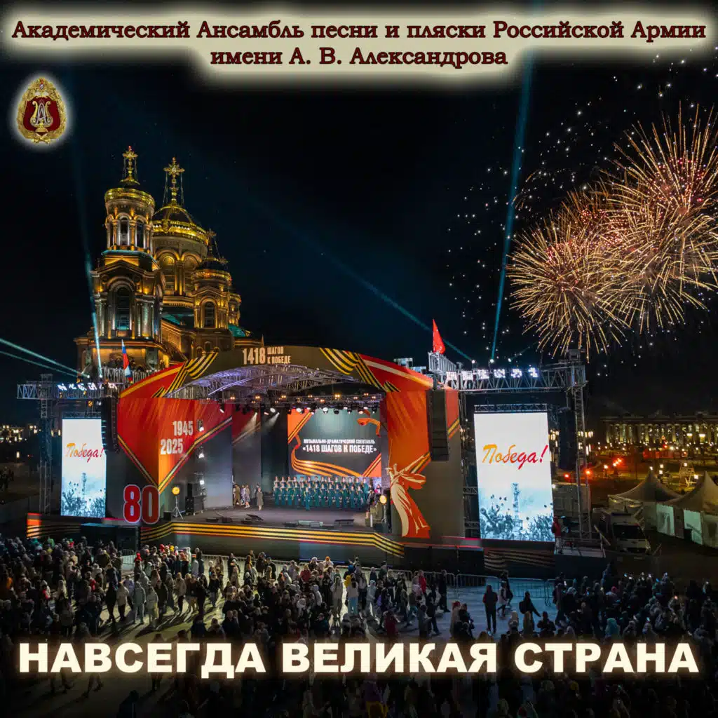 Ростов-город (feat. Александр Крузе & Геннадий Саченюк)