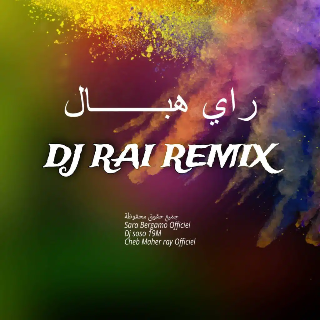 dj rai Mix - راي هباال لا يا امال