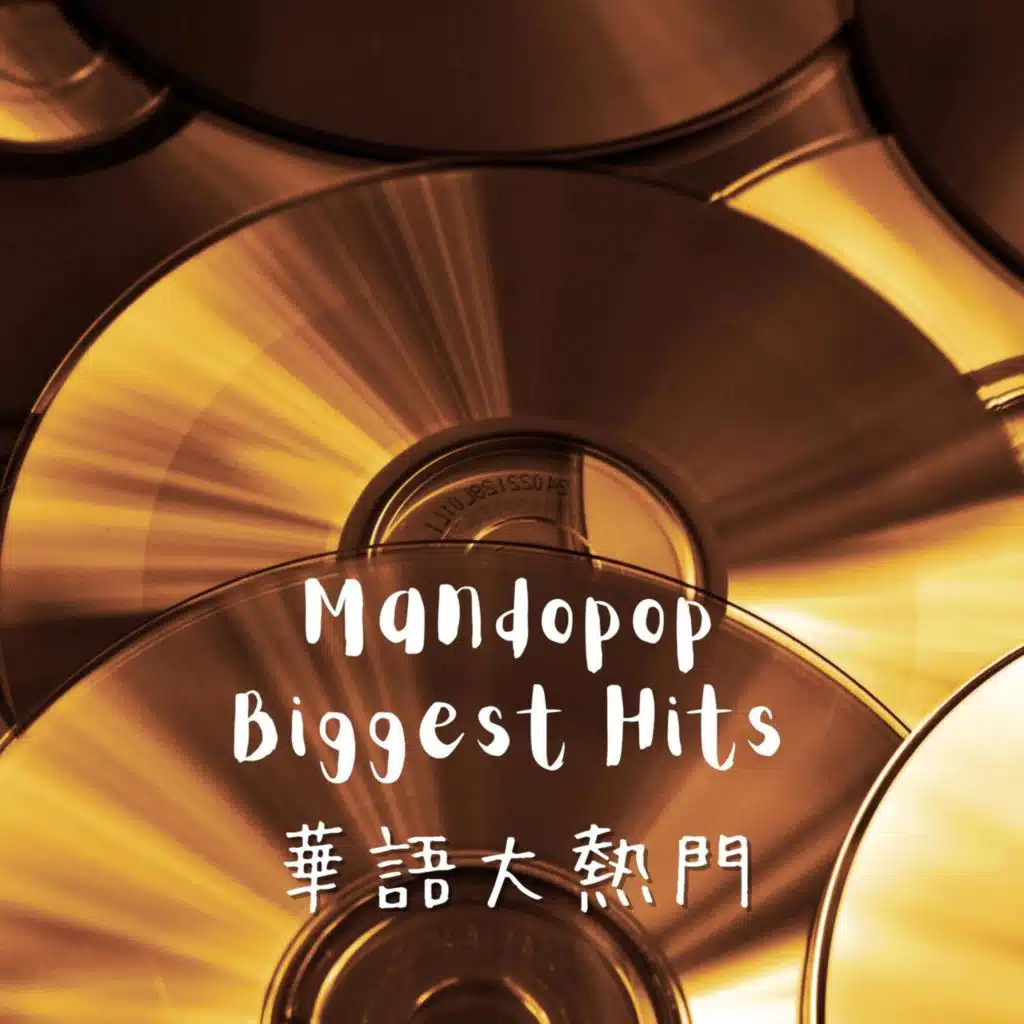 Thanks for Your Love