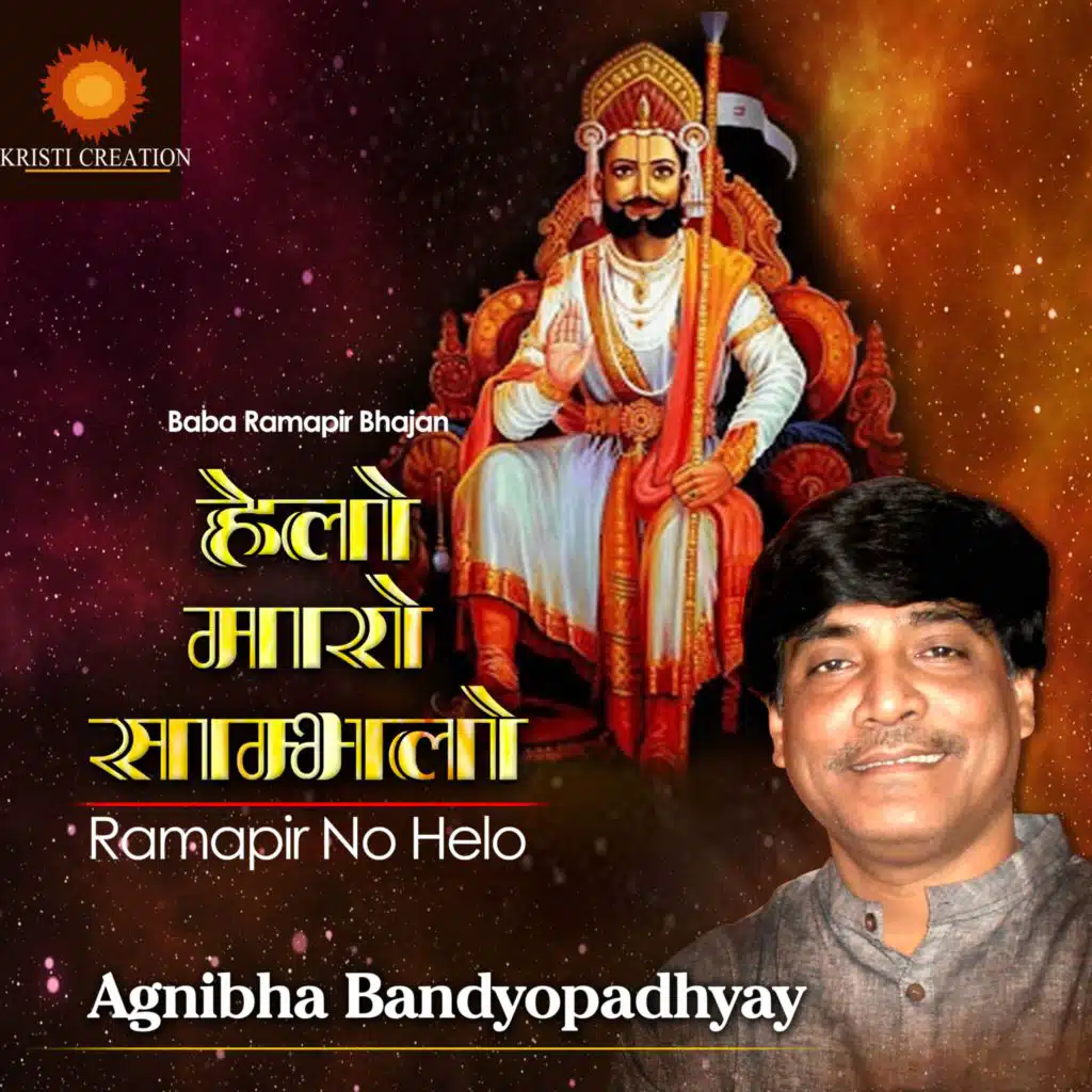 Agnibha Bandyopadhyay
