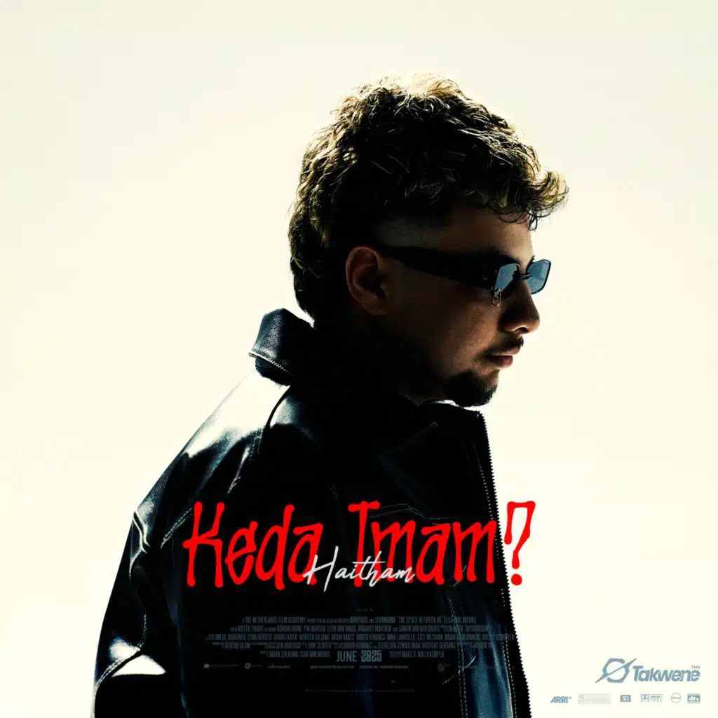 دا اللي انتو عايزينو