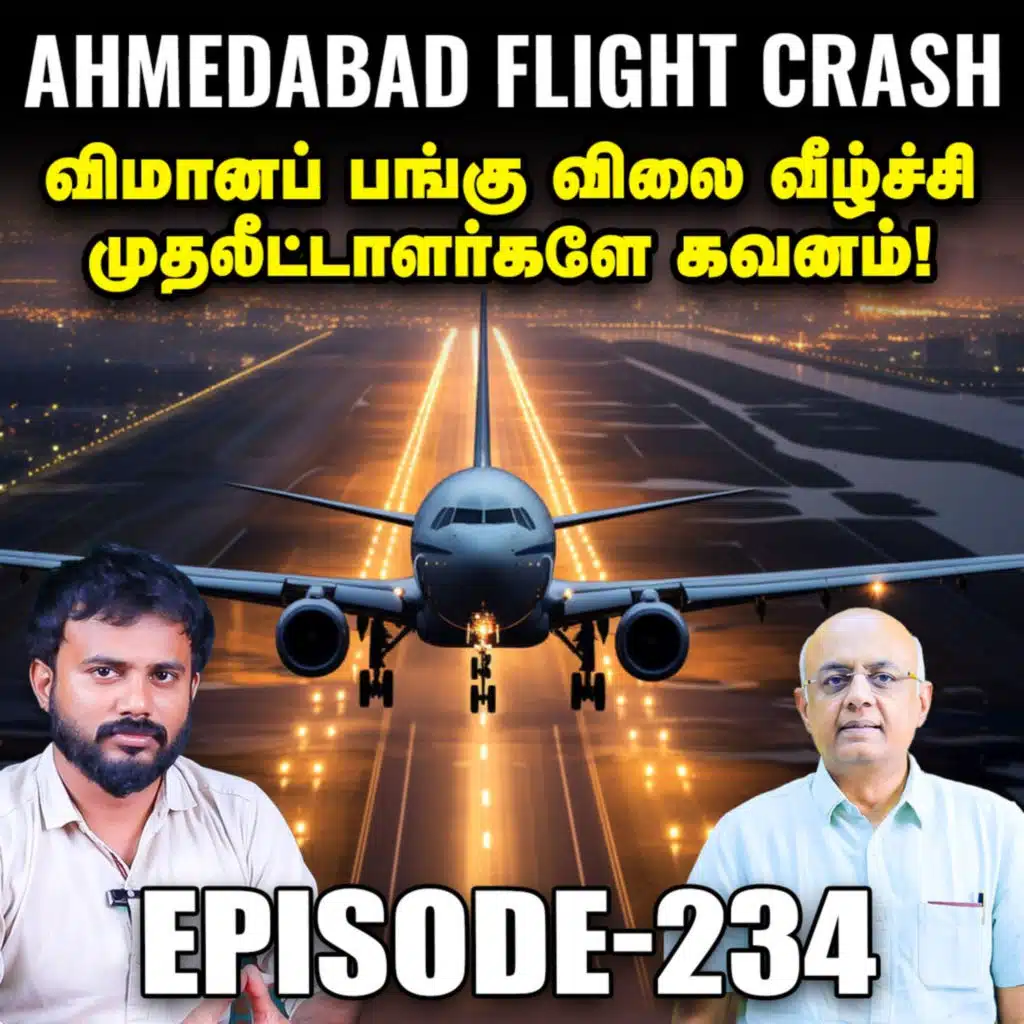 ஏற்றத்தில் இருந்து வீழ்ச்சிக்கு திருப்பியதா பங்குச்சந்தை, முதலீடு செய்யலாமா? | IPS Finance - 234 