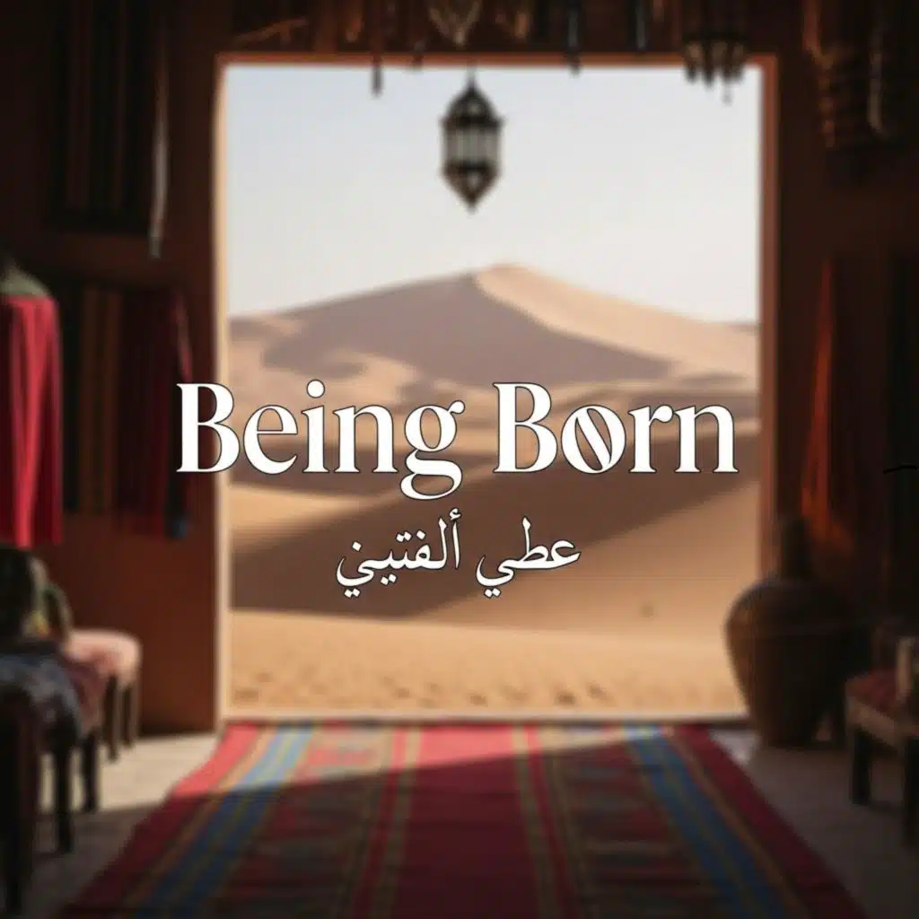 ليلة الأضواء