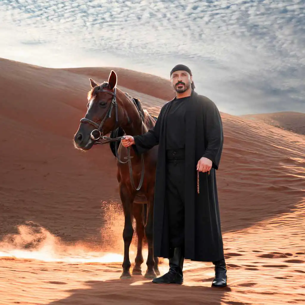 إيان