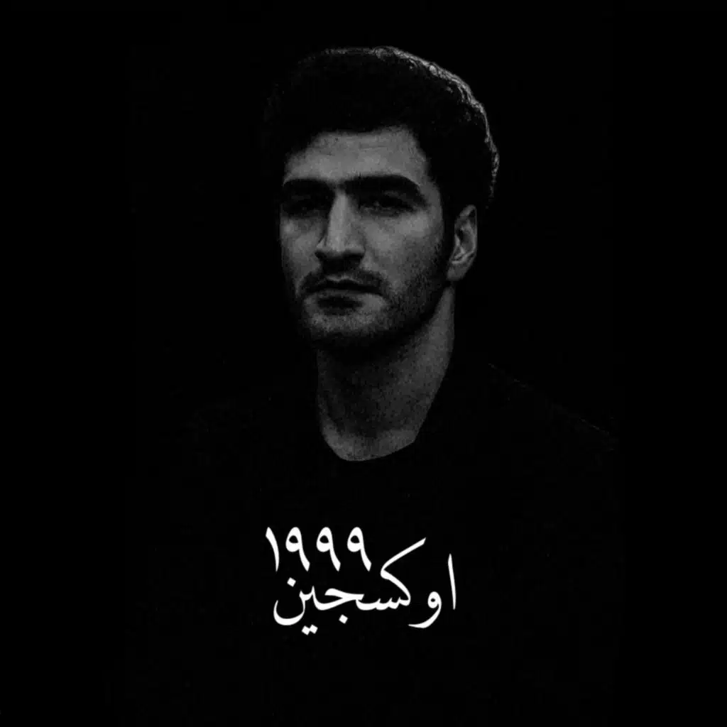 صارت سوالف