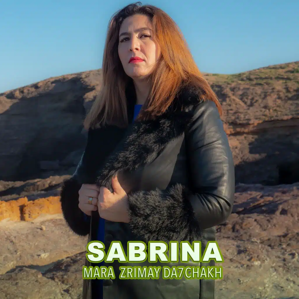 Mara zrimay da7chakh