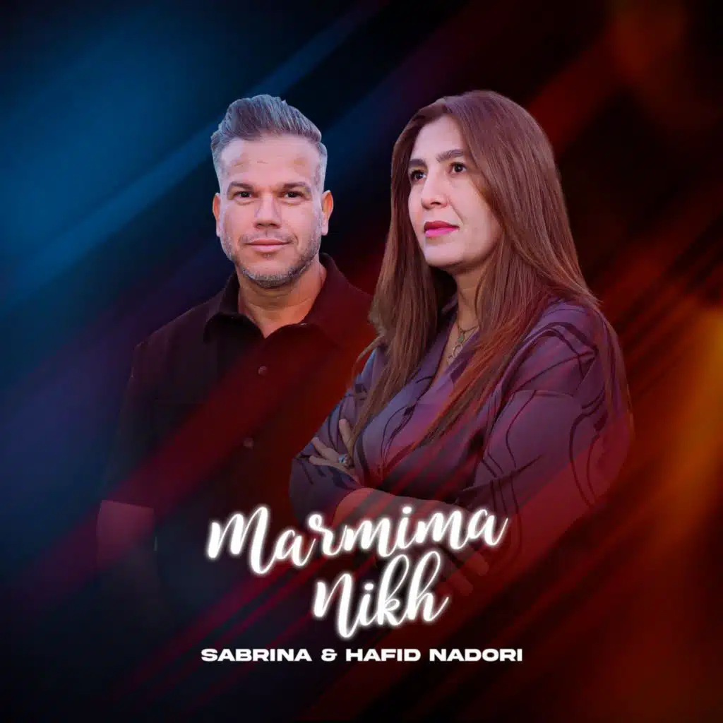Marmima Nikh