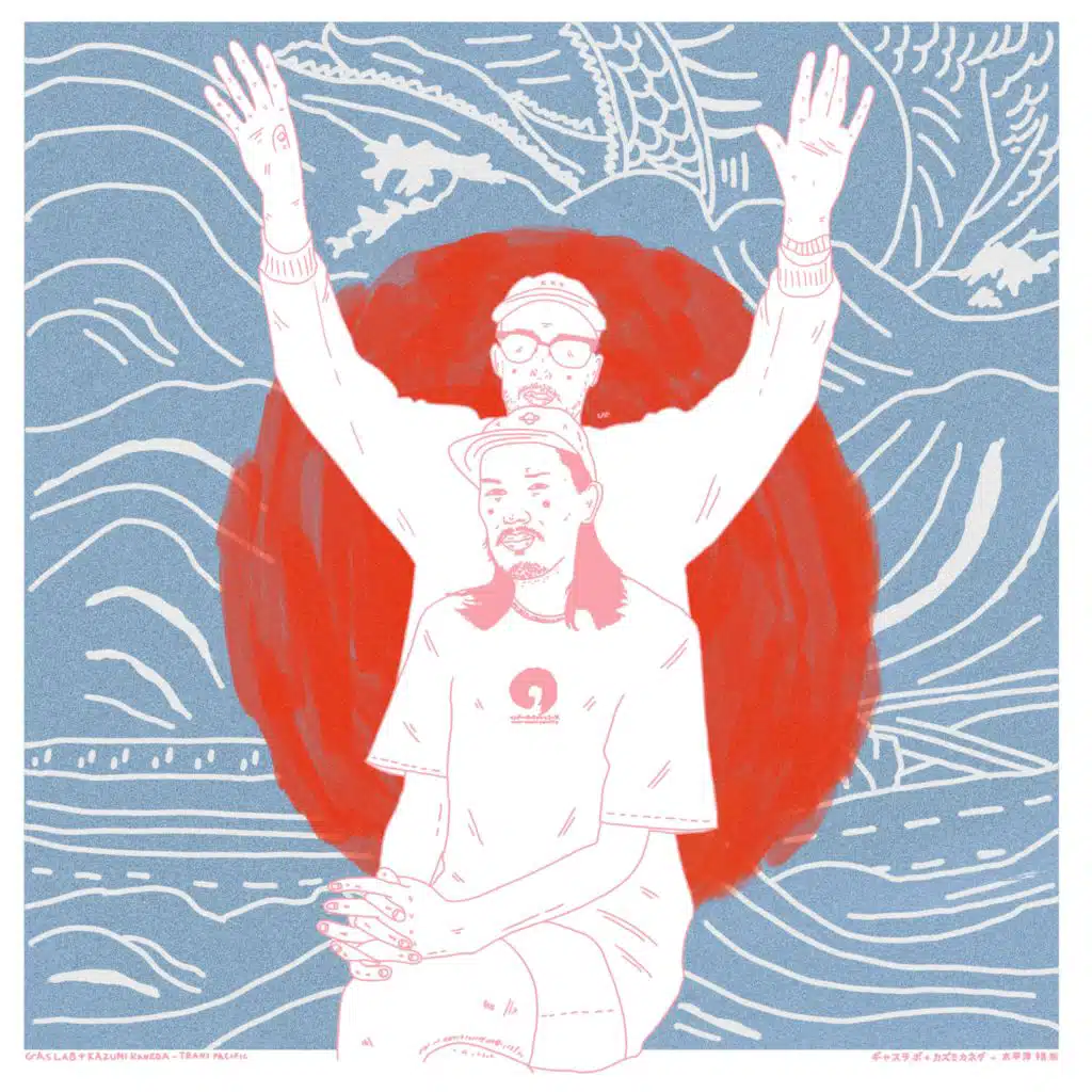 Recollect (feat. Javier Martinez Vallejos & Andrew Gould)