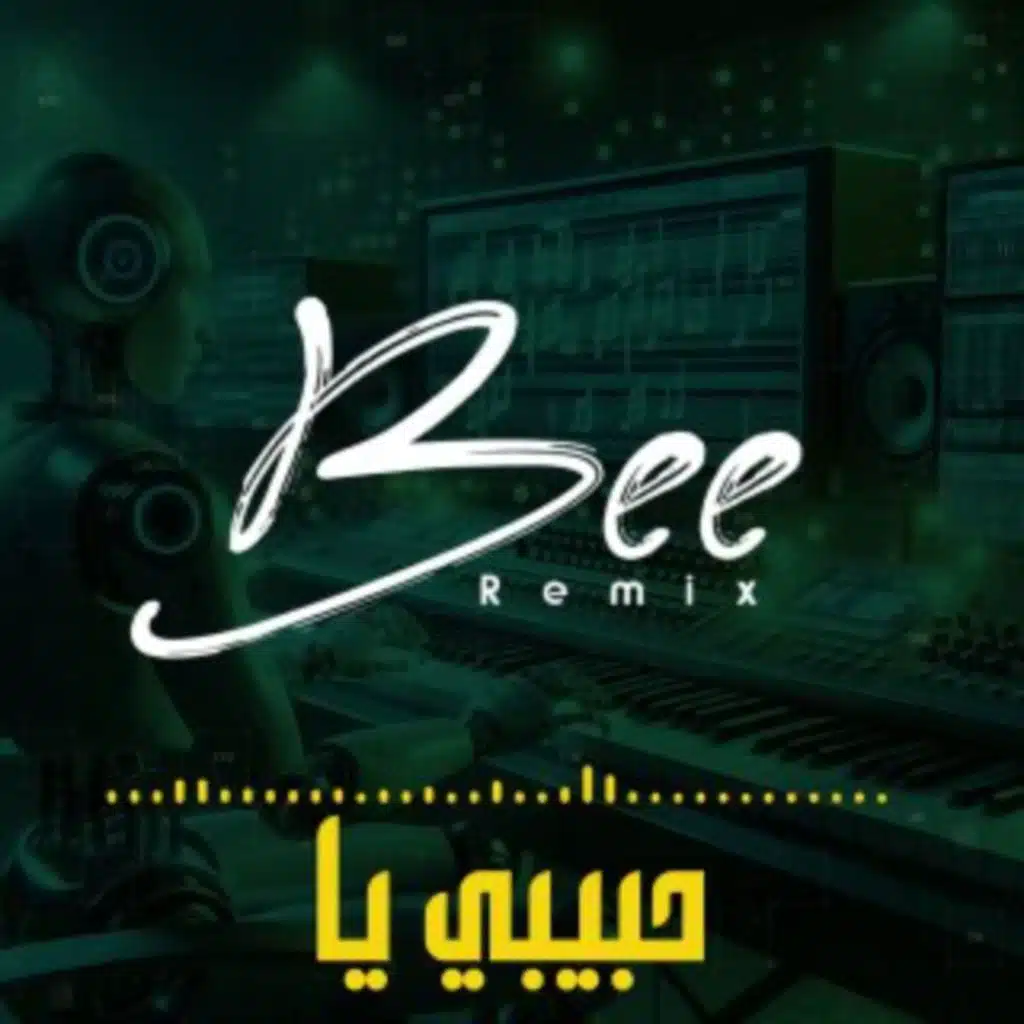 ريمكس حبيبي يا