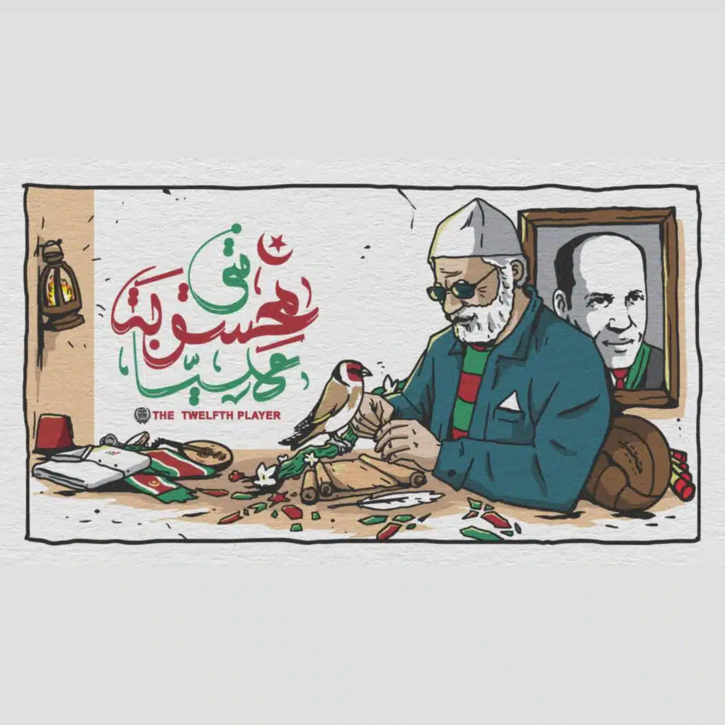 نتي محسوبة عليـــا