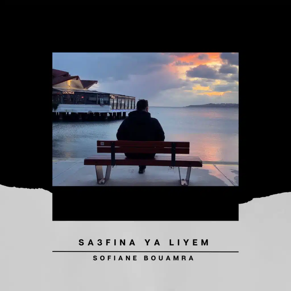 سفيان بوعمرة