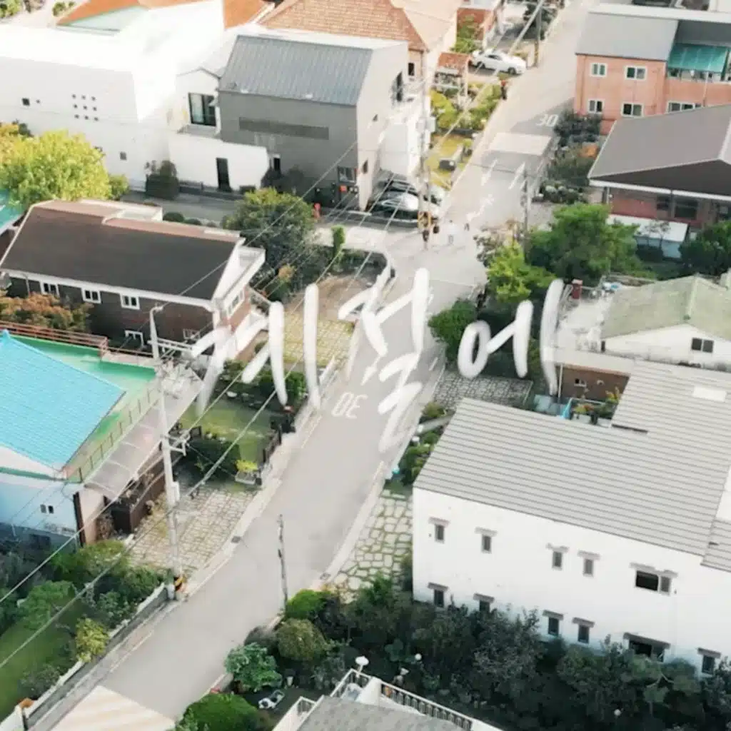 Memory of the Season