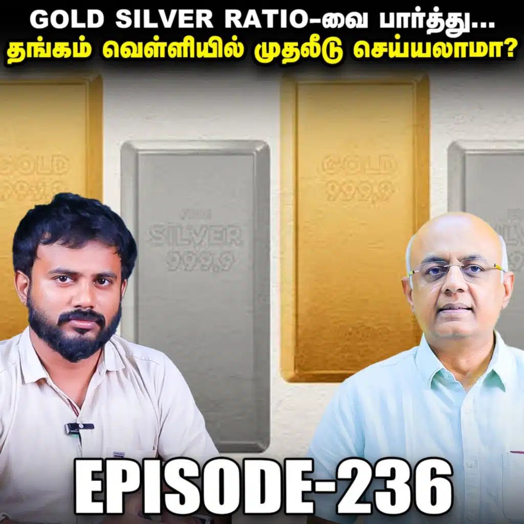 FPO என்றால் என்ன? | உரிமைப் பங்குகளை யாரெல்லாம் விண்ணப்பிக்கலாம்? | IPS Finance - 236 | NSE | BSE