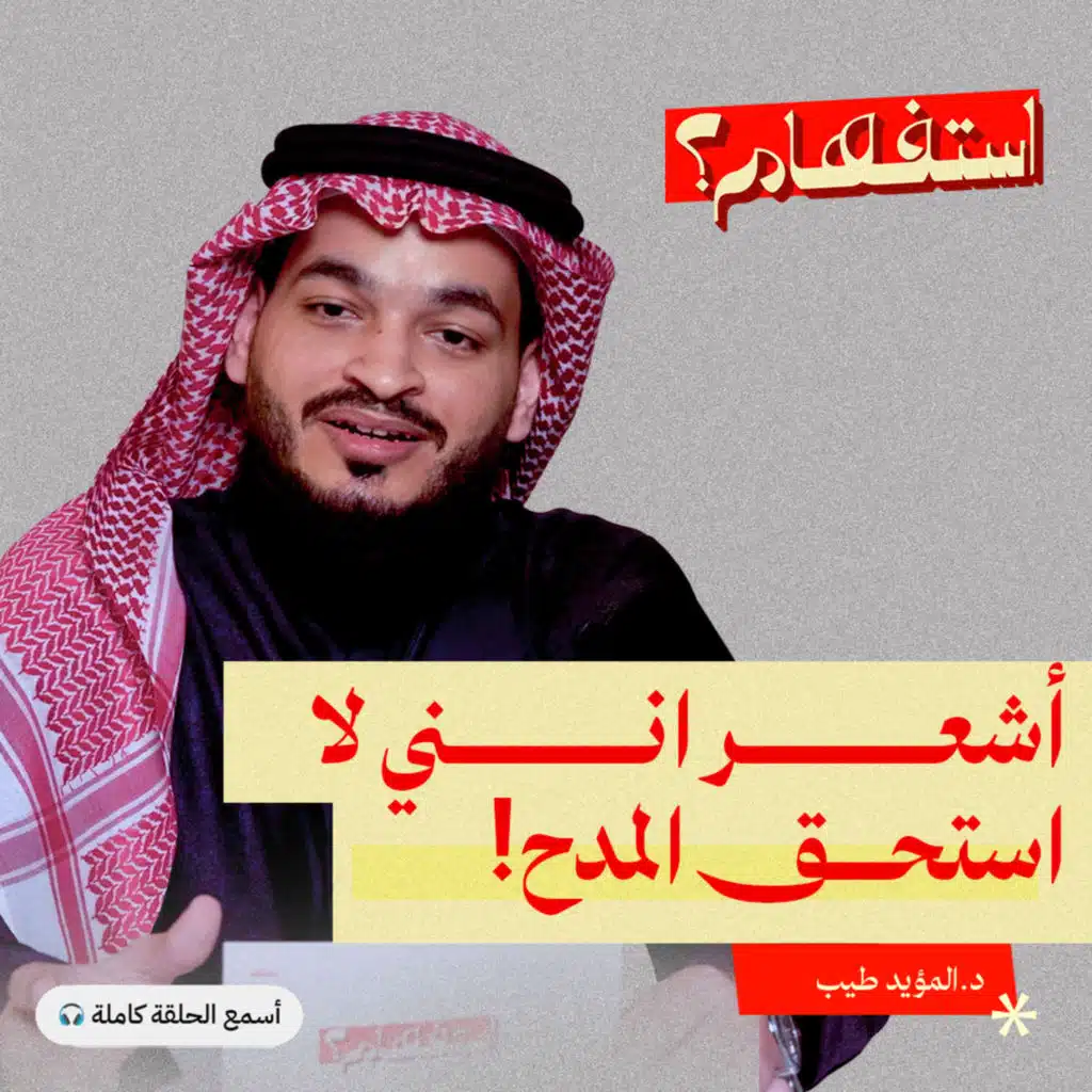 الإعجاب بين الزملاء: مشاعر حقيقية أم انعكاس للتقارب اليومي؟