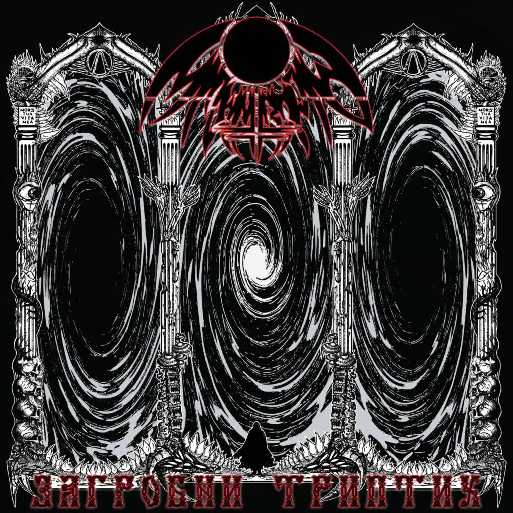 Mizantropia