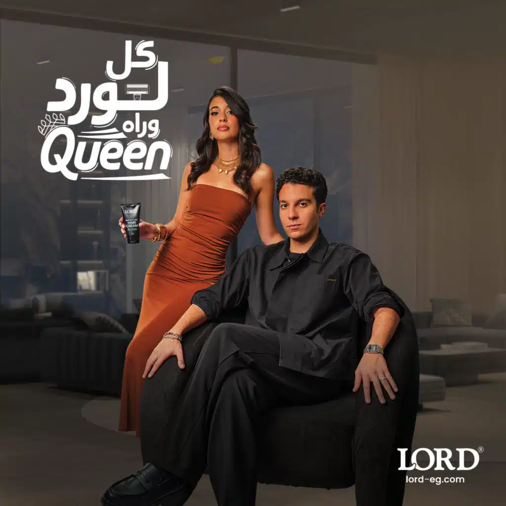 كل لورد وراه كوين مع لورد (نور النبوي و نورين ابو سعدة)