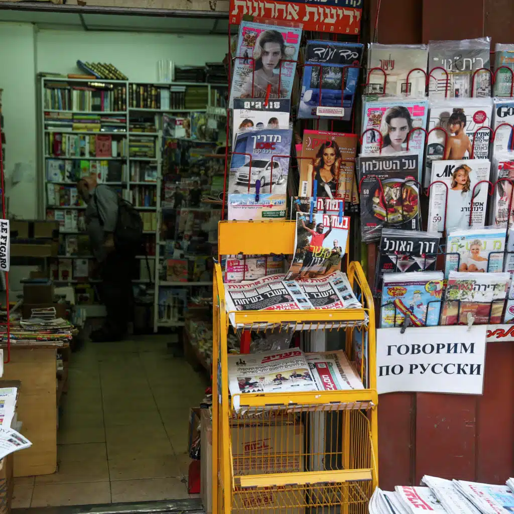 What Matters Now to David Horovitz: Freedom of the press under attack