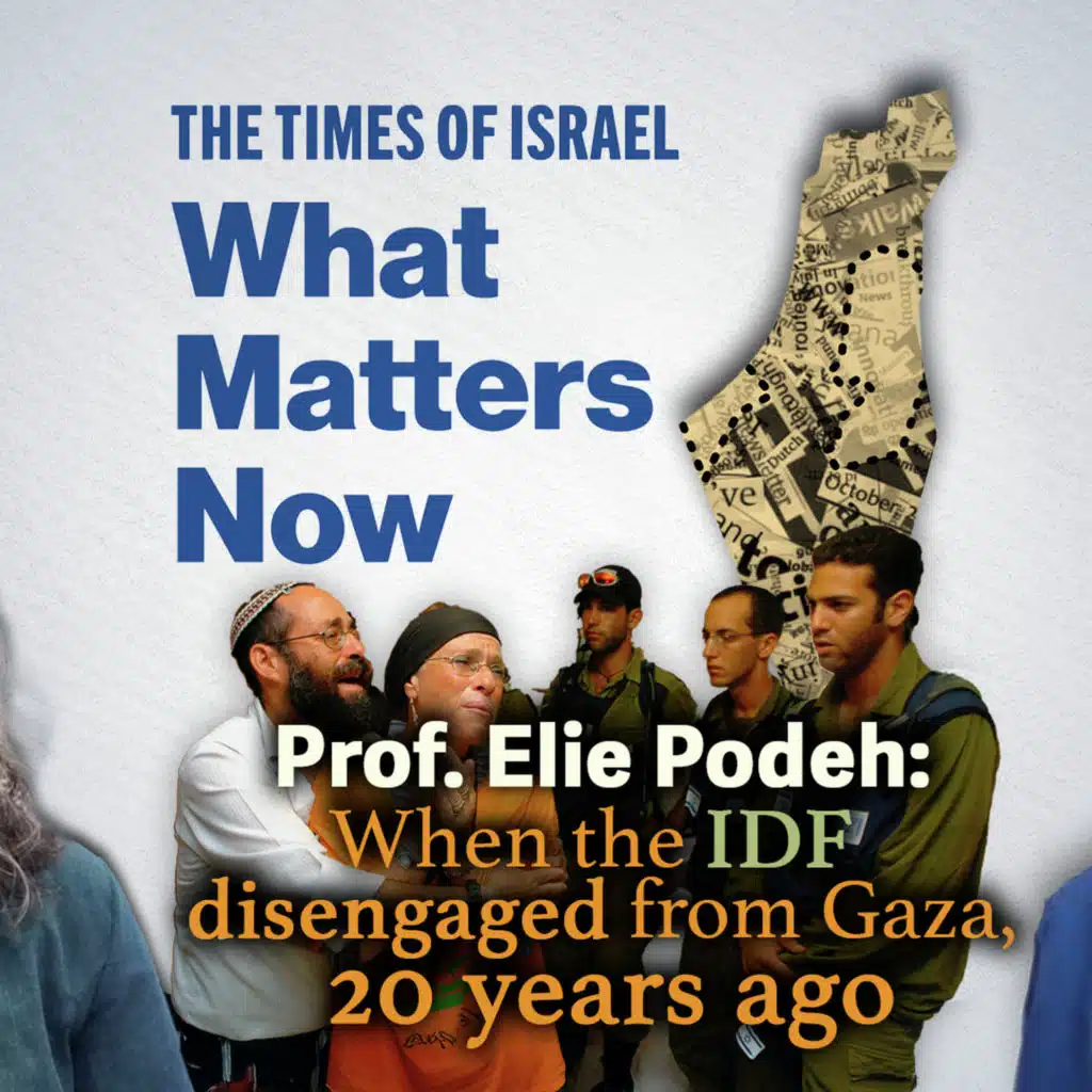 What Matters Now to Prof. Elie Podeh: When the IDF disengaged from Gaza, 20 years ago