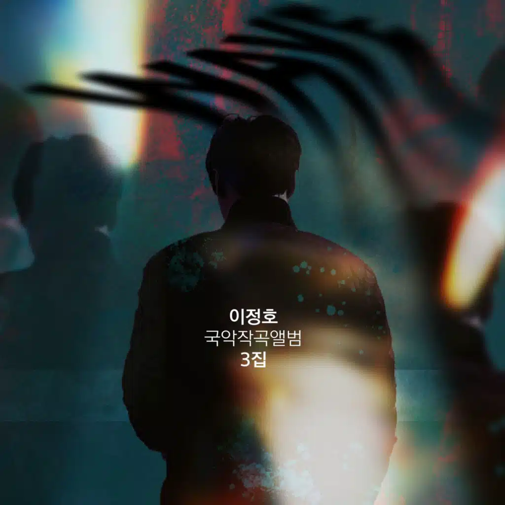 Lee Jungho