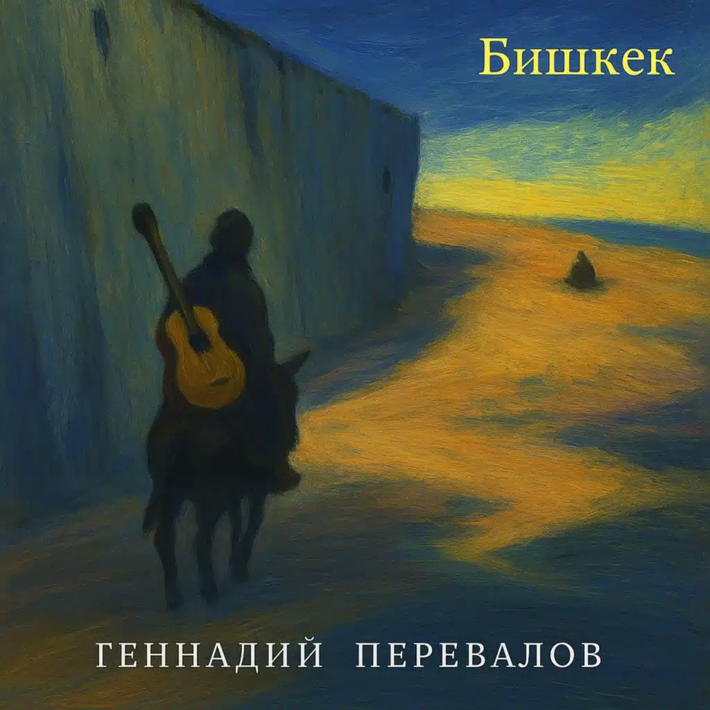 Языки