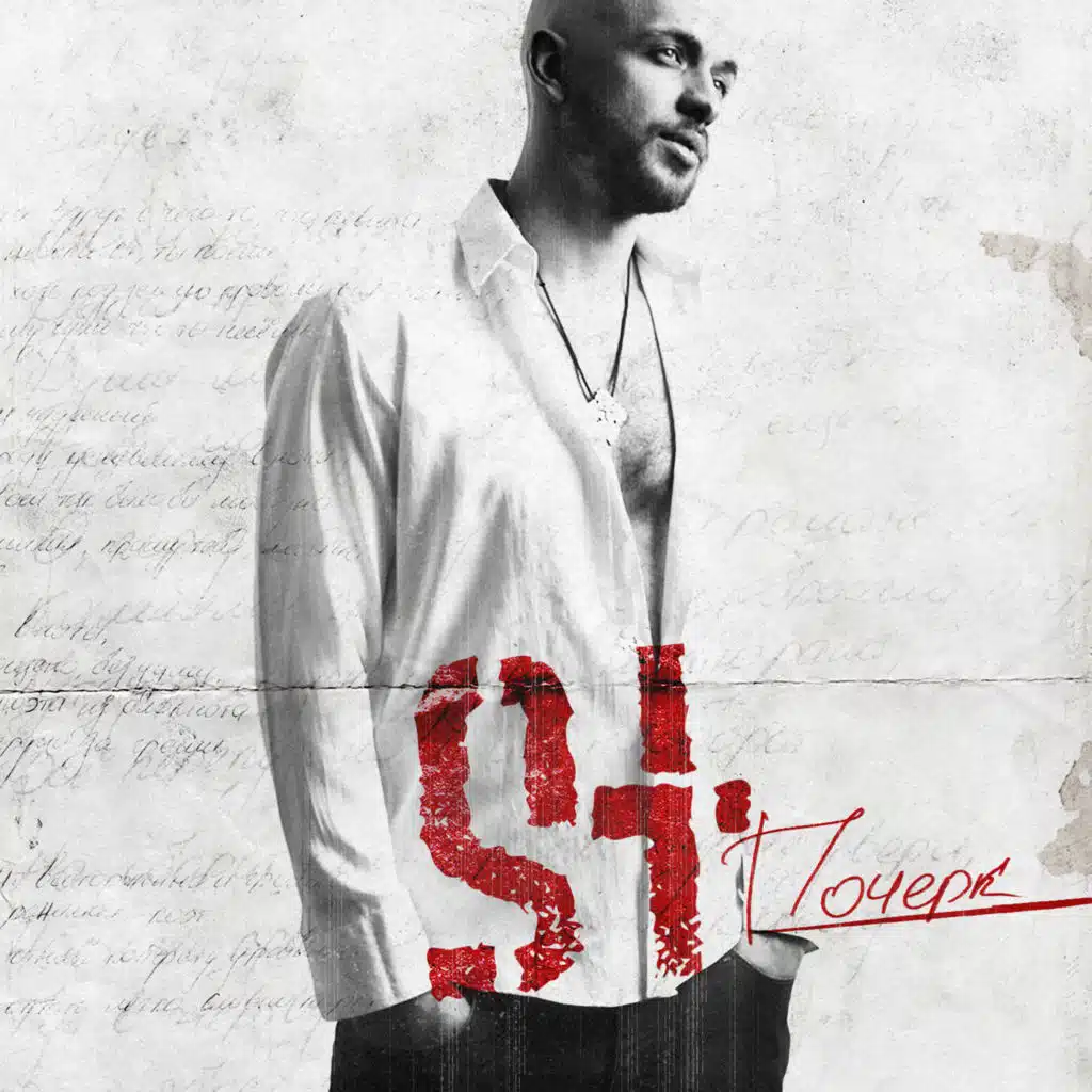 Гравитация