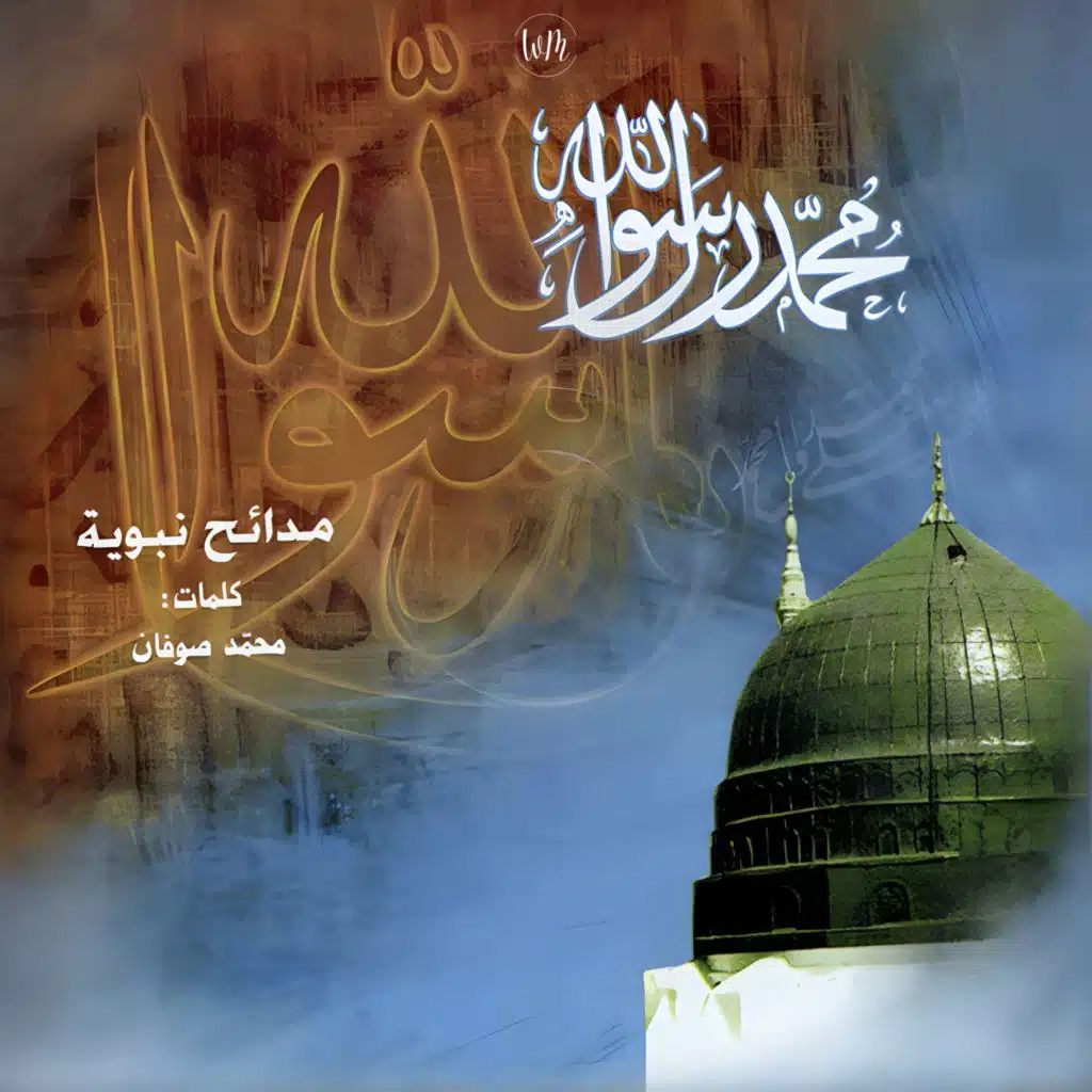 Enshad