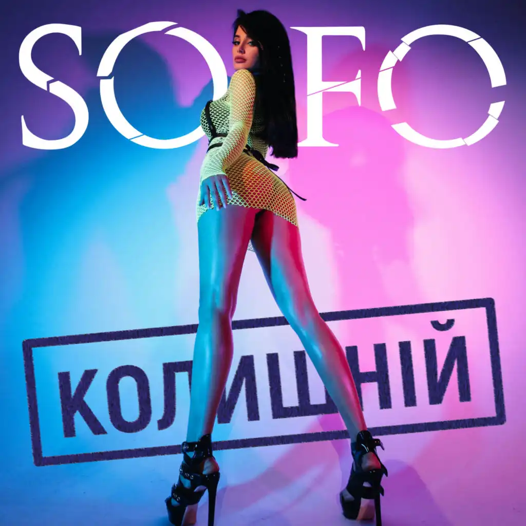 Sofo